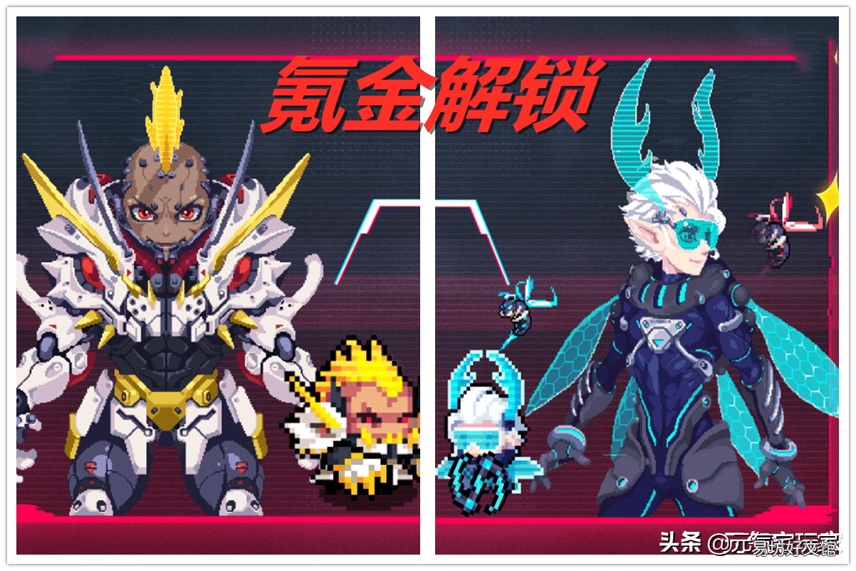 元气骑士全人物像素画 元气骑士头像高清图片