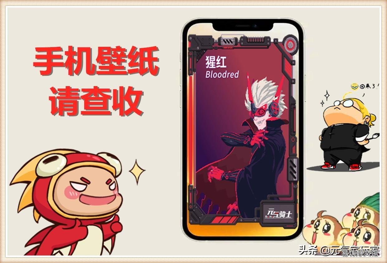 元气骑士全人物像素画 元气骑士头像高清图片