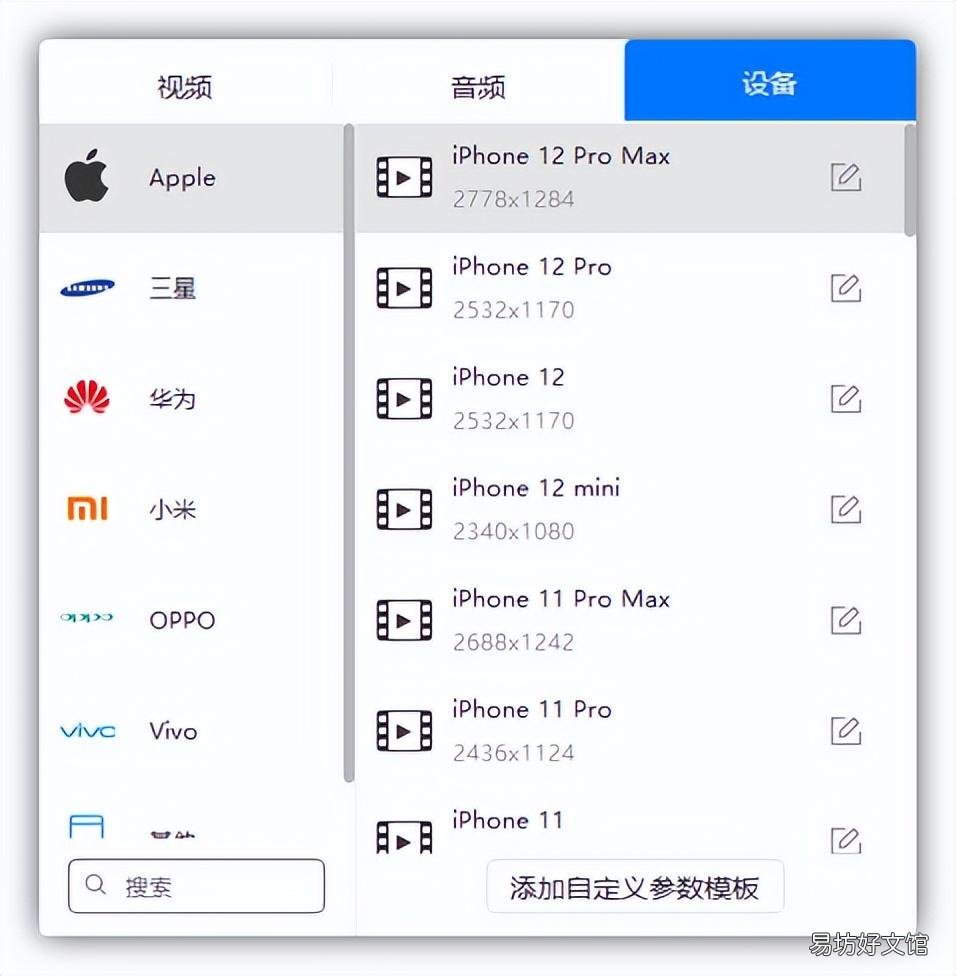 10秒教你快速转换格式 不用软件将视频转换格式mp4
