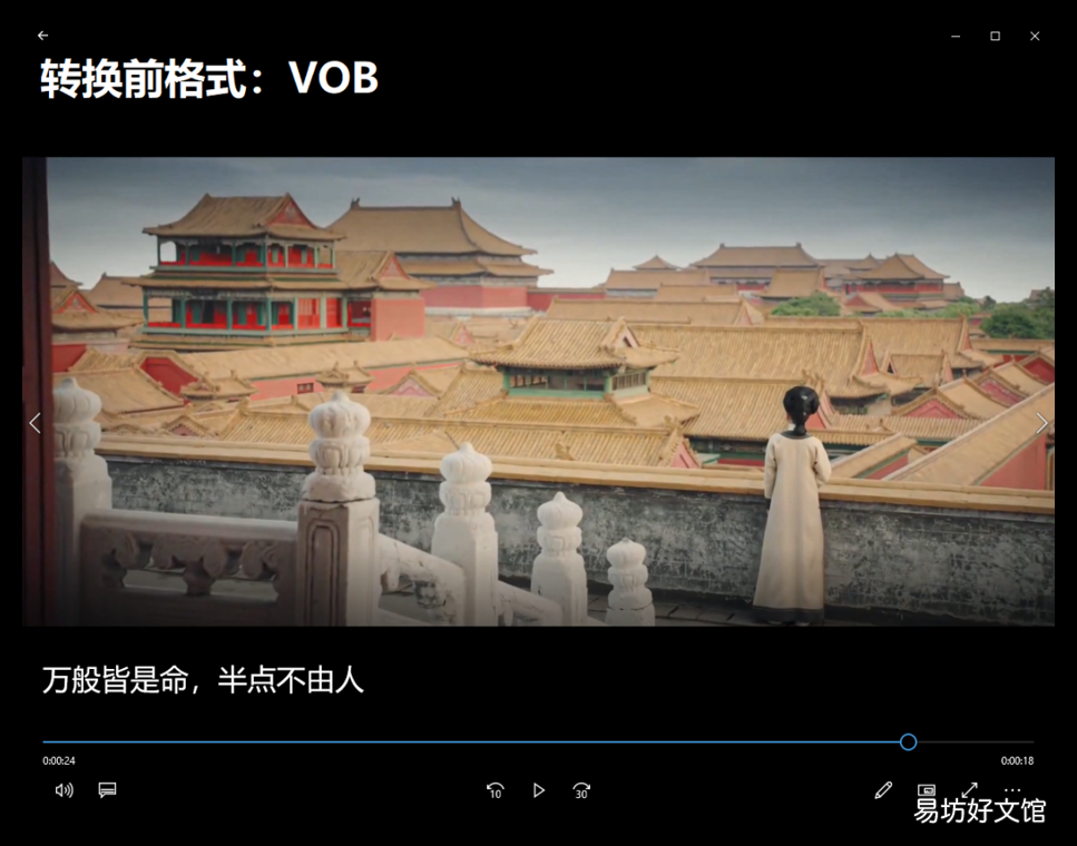 10秒教你快速转换格式 不用软件将视频转换格式mp4