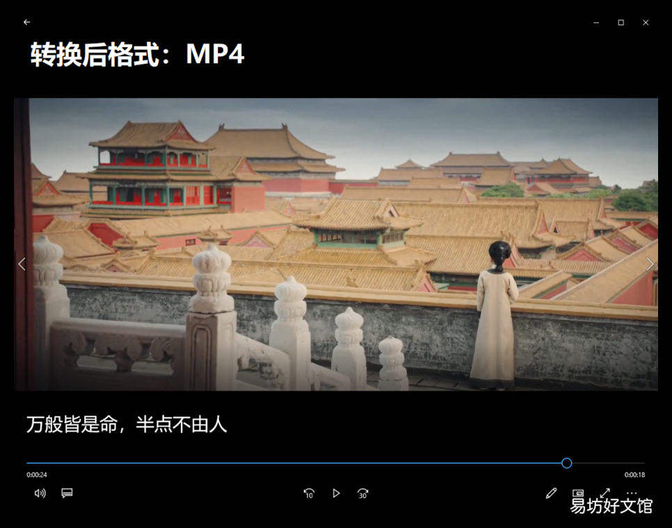 10秒教你快速转换格式 不用软件将视频转换格式mp4