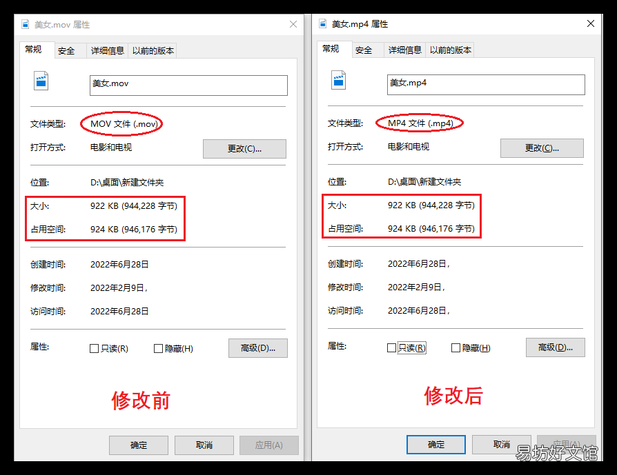 10秒教你快速转换格式 不用软件将视频转换格式mp4