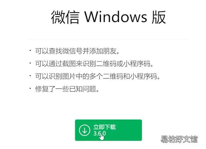 手把手教你快速迁移技巧 微信聊天记录怎么迁移