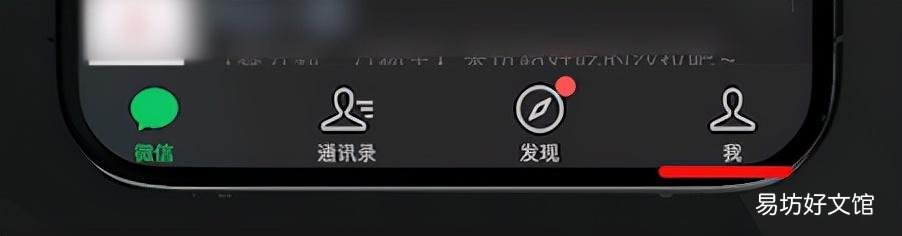 手把手教你快速迁移技巧 微信聊天记录怎么迁移