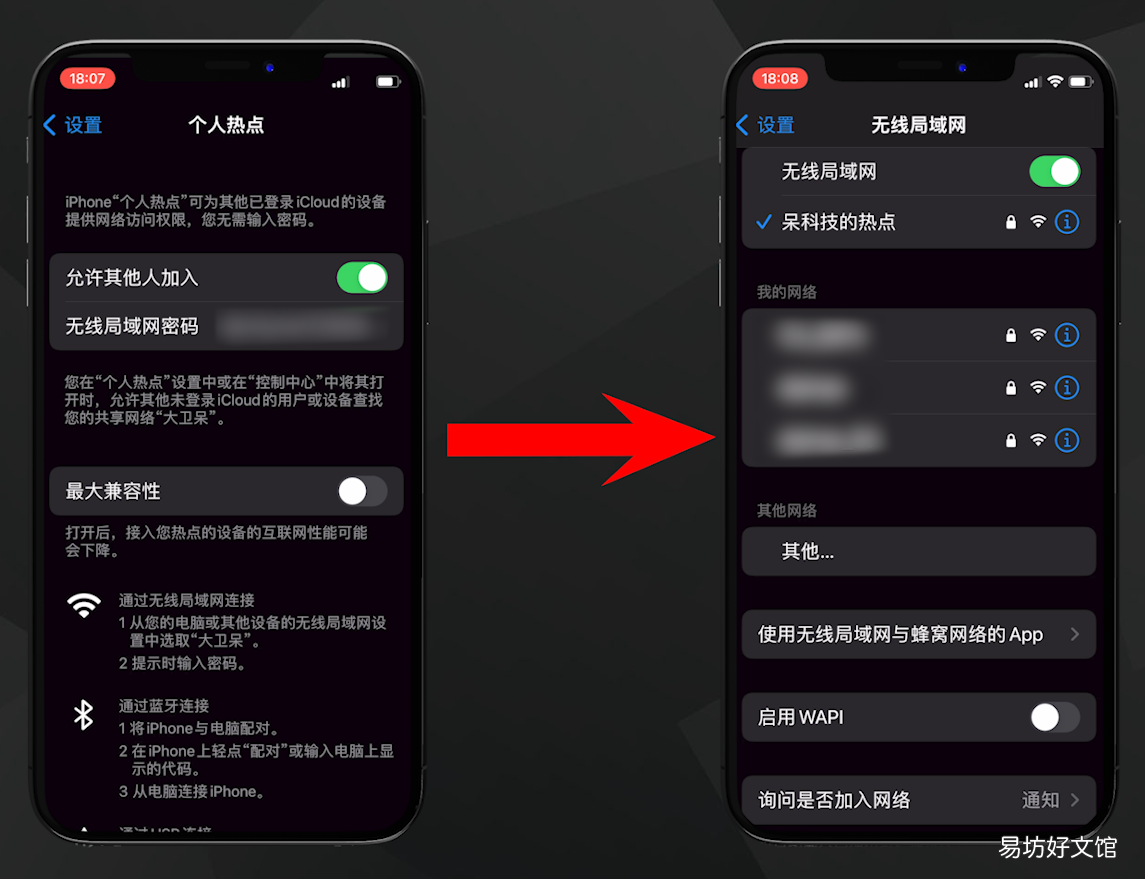 手把手教你快速迁移技巧 微信聊天记录怎么迁移
