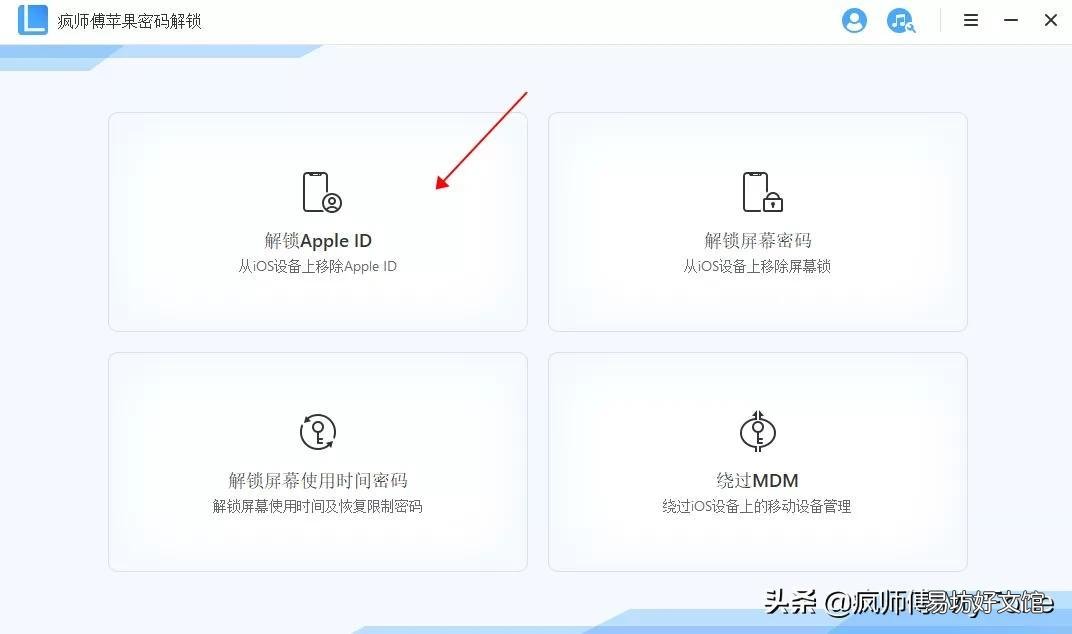 教你一招彻底清除 苹果怎么退出id账号