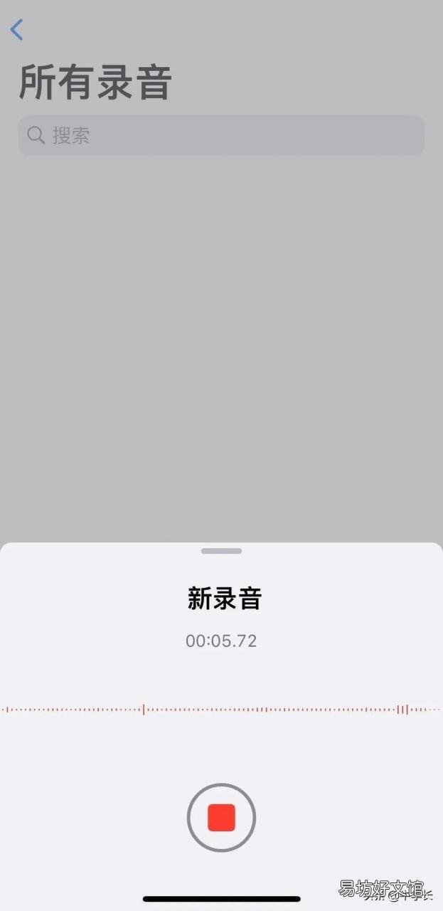 iPhone录音正确打开方式 苹果8录音功能在哪里找