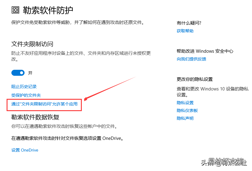 1分钟教你快速正常访问 qq无法访问个人文件夹