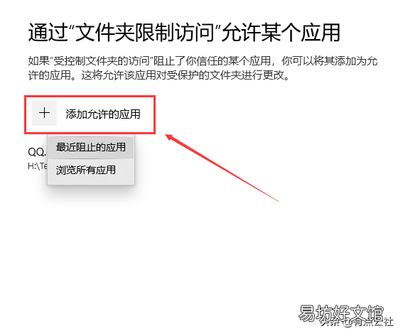 1分钟教你快速正常访问 qq无法访问个人文件夹
