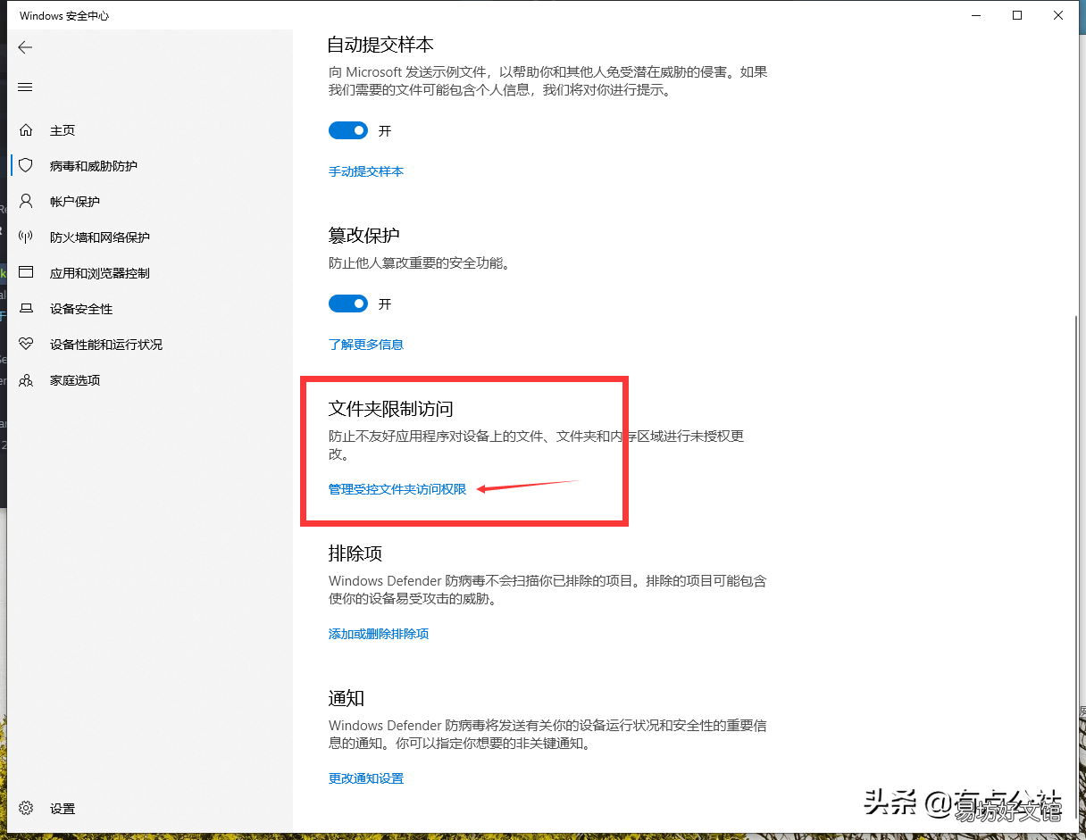 1分钟教你快速正常访问 qq无法访问个人文件夹