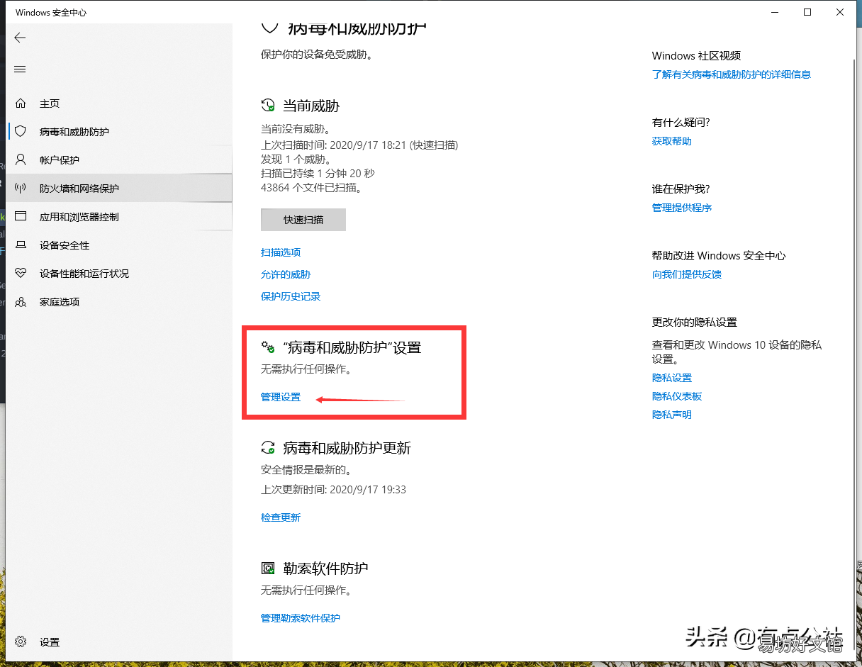 1分钟教你快速正常访问 qq无法访问个人文件夹