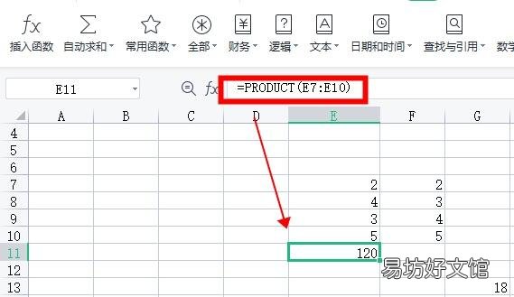 excel乘法函数公式使用教程 表格乘法的公式怎么设置