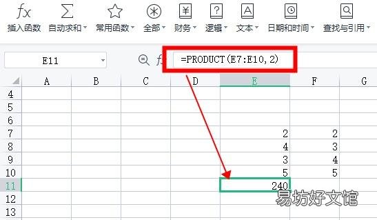 excel乘法函数公式使用教程 表格乘法的公式怎么设置