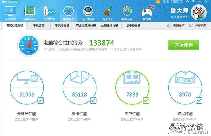 全面评测gtx1050性能优缺点 gtx1050显卡怎么样