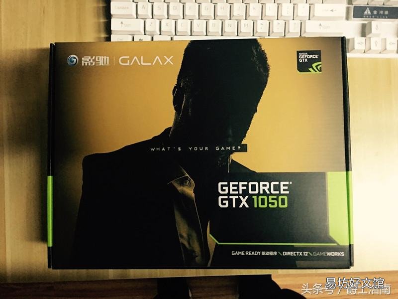 全面评测gtx1050性能优缺点 gtx1050显卡怎么样
