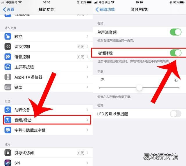 教你声音放到最大的3个技巧 怎么让苹果声音超大