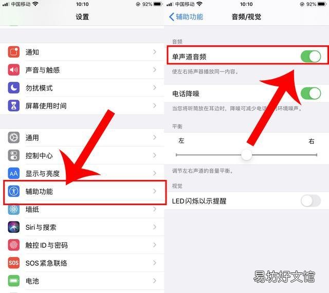 教你声音放到最大的3个技巧 怎么让苹果声音超大