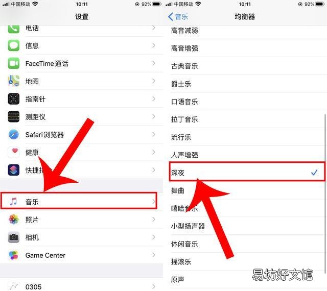 教你声音放到最大的3个技巧 怎么让苹果声音超大