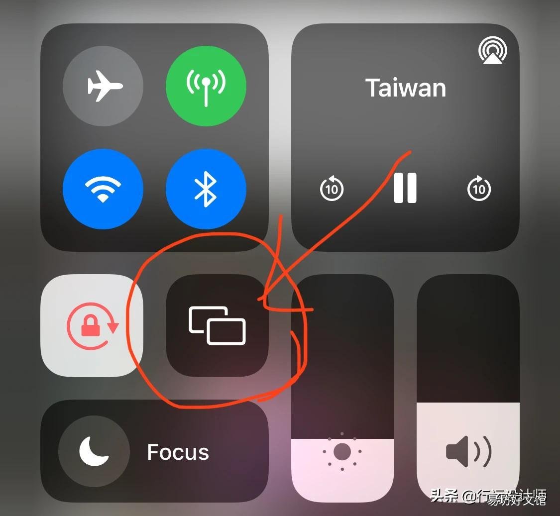 手把手教你秒投屏到电视 ipadtv怎么连接电视