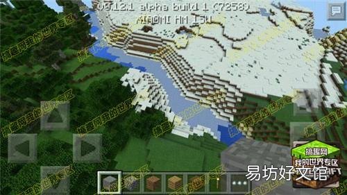 必看地图种子代码大全 我的世界雪地种子代码