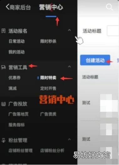 抖音秒杀自动抢神器心得 直播间抢秒杀商品的技巧