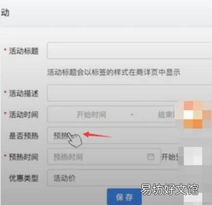 抖音秒杀自动抢神器心得 直播间抢秒杀商品的技巧