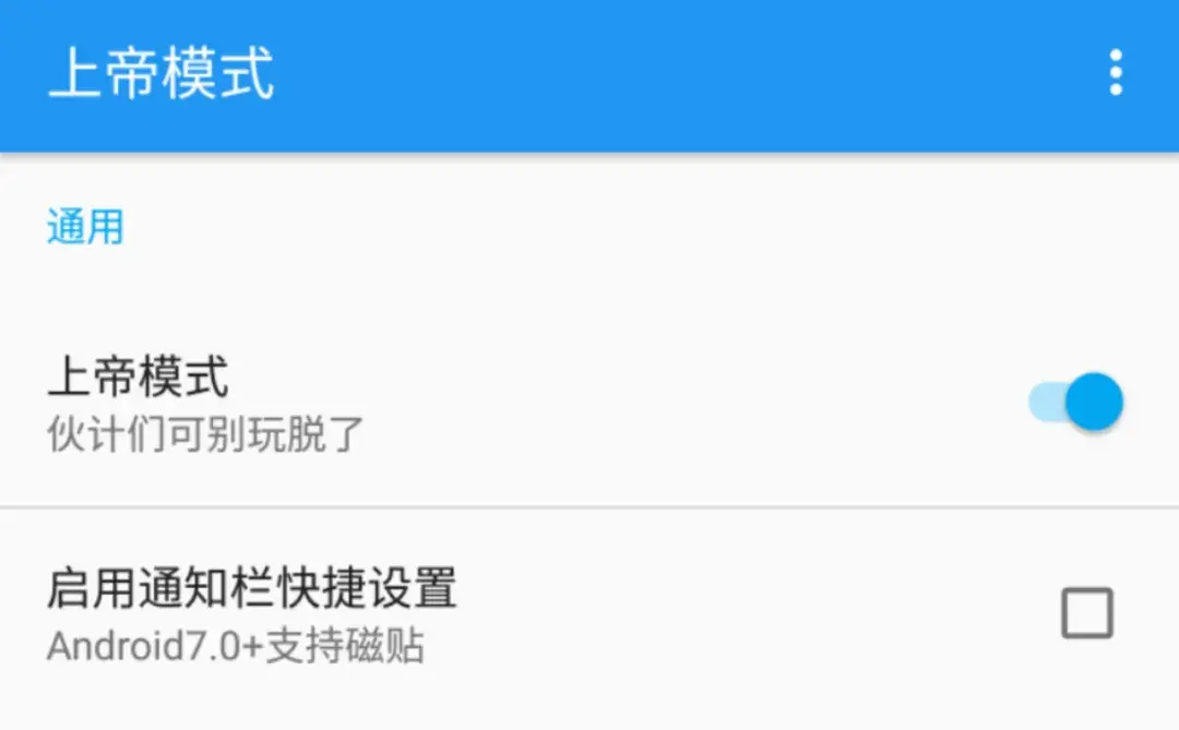 揭晓开虚拟机的好坏处 手机虚拟机有什么用