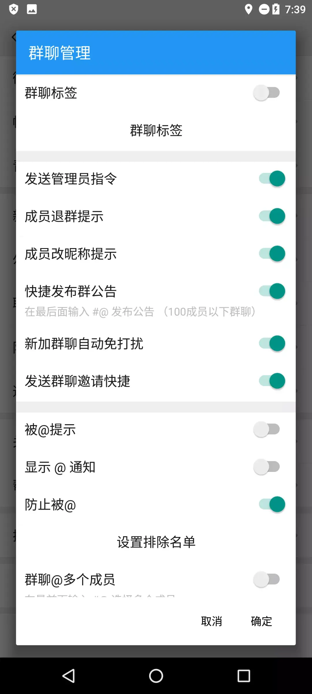 揭晓开虚拟机的好坏处 手机虚拟机有什么用
