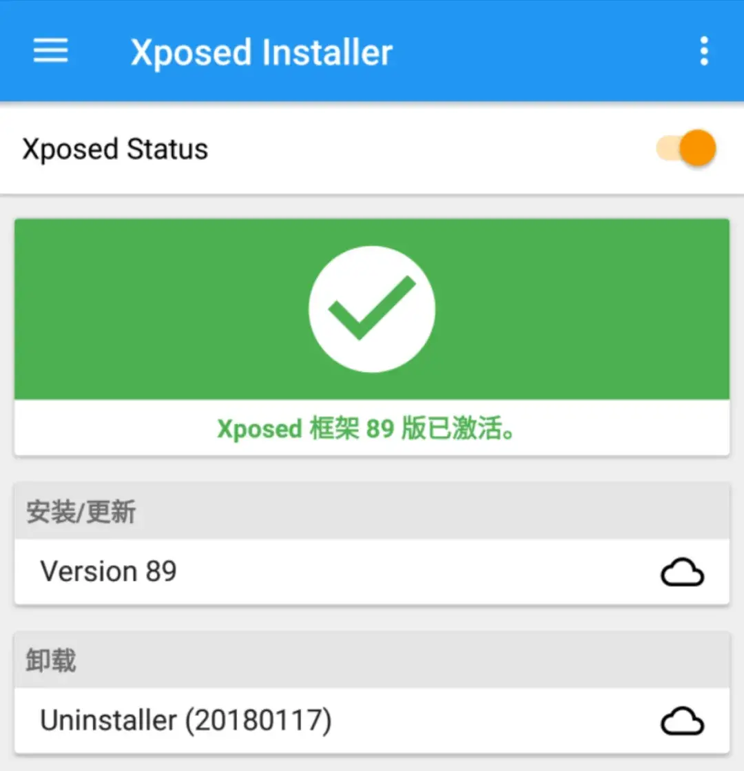 揭晓开虚拟机的好坏处 手机虚拟机有什么用