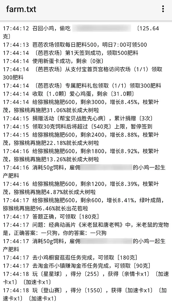 揭晓开虚拟机的好坏处 手机虚拟机有什么用