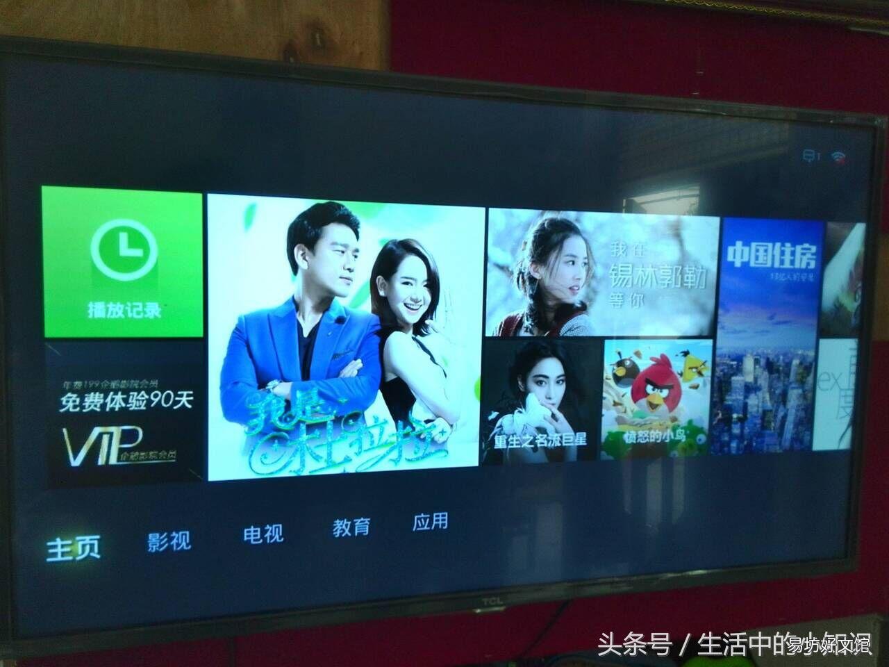 手把手教你连接wifi全流程 12年的海尔电视连接wifi教程