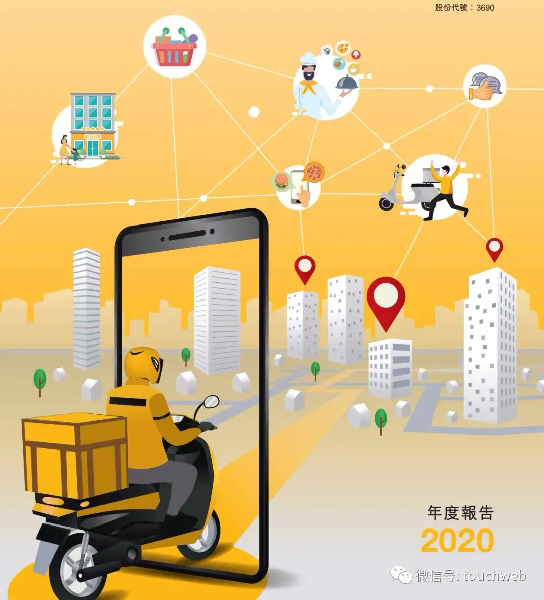 揭秘美团的实际掌控者 美团属于哪个公司旗下的