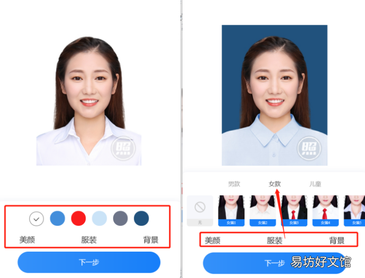 30秒教你快速更改照片尺寸 手机怎样将一寸照片改为二寸
