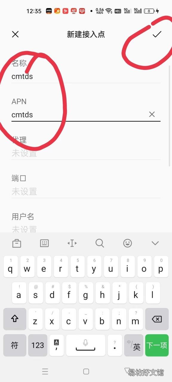 一招教你搞定解除限速 移动限速1mbps解除方法
