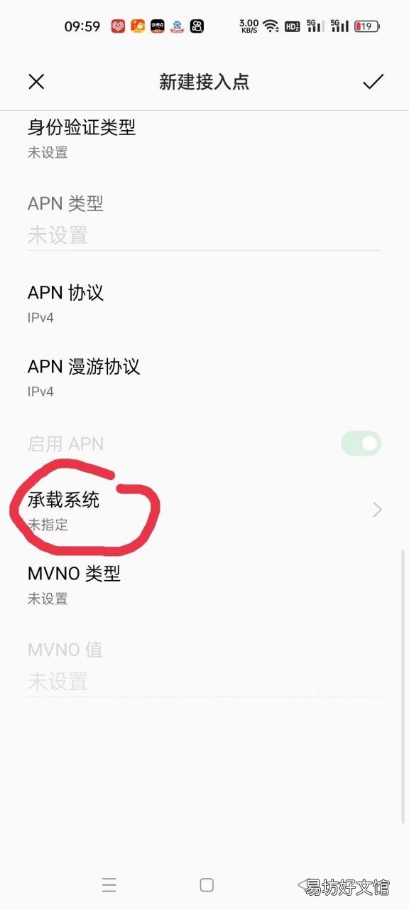 一招教你搞定解除限速 移动限速1mbps解除方法