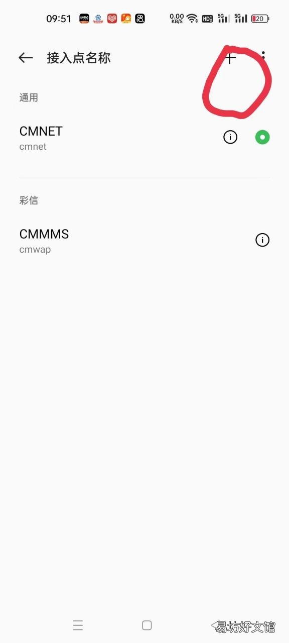 一招教你搞定解除限速 移动限速1mbps解除方法