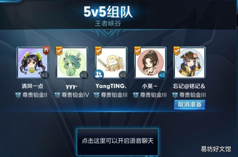 手把手教你换头像全流程 王者荣耀改头像的教程