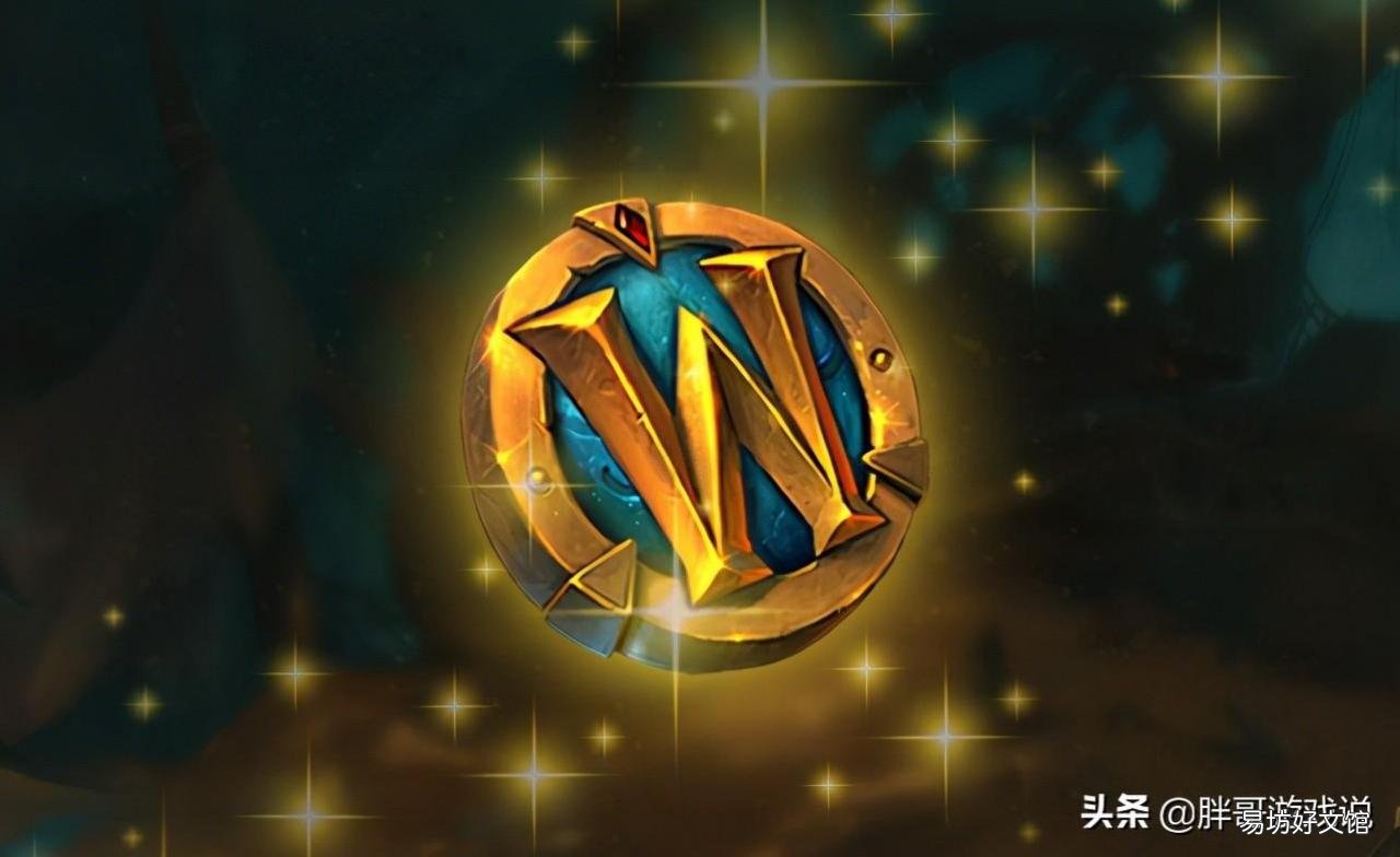 一文了解魔兽世界的收费机制 玩魔兽世界要钱吗现在