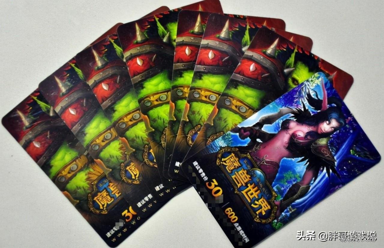 一文了解魔兽世界的收费机制 玩魔兽世界要钱吗现在