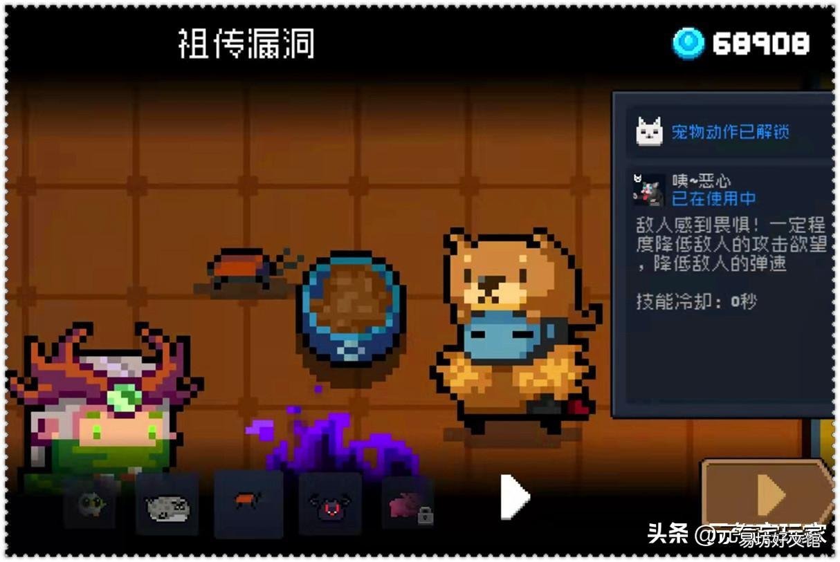 新手必练的宠物一览 元气骑士宠物哪个好用