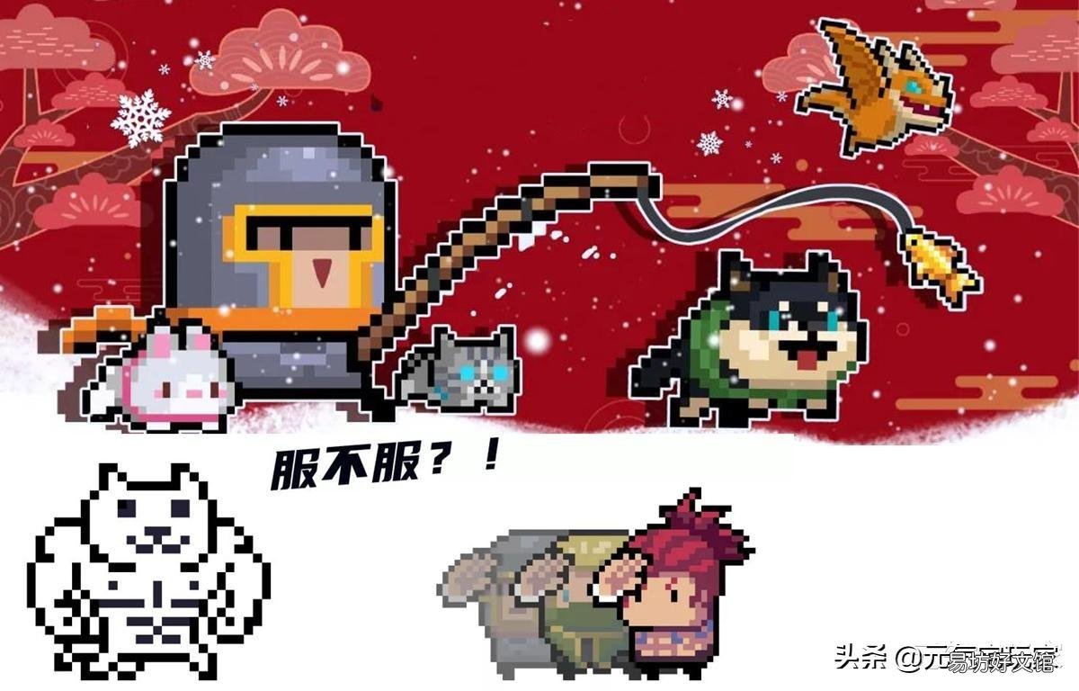 新手必练的宠物一览 元气骑士宠物哪个好用