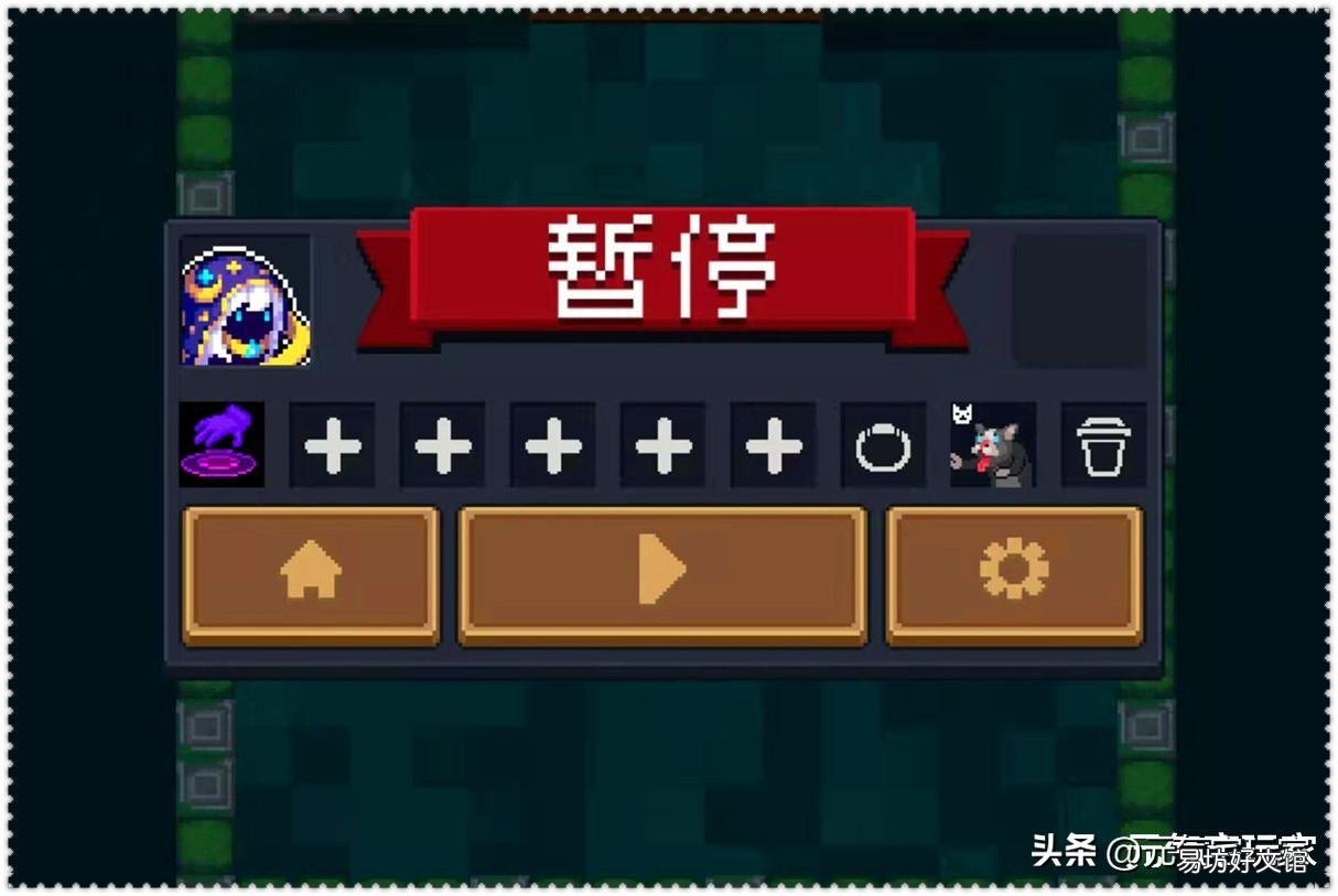 新手必练的宠物一览 元气骑士宠物哪个好用
