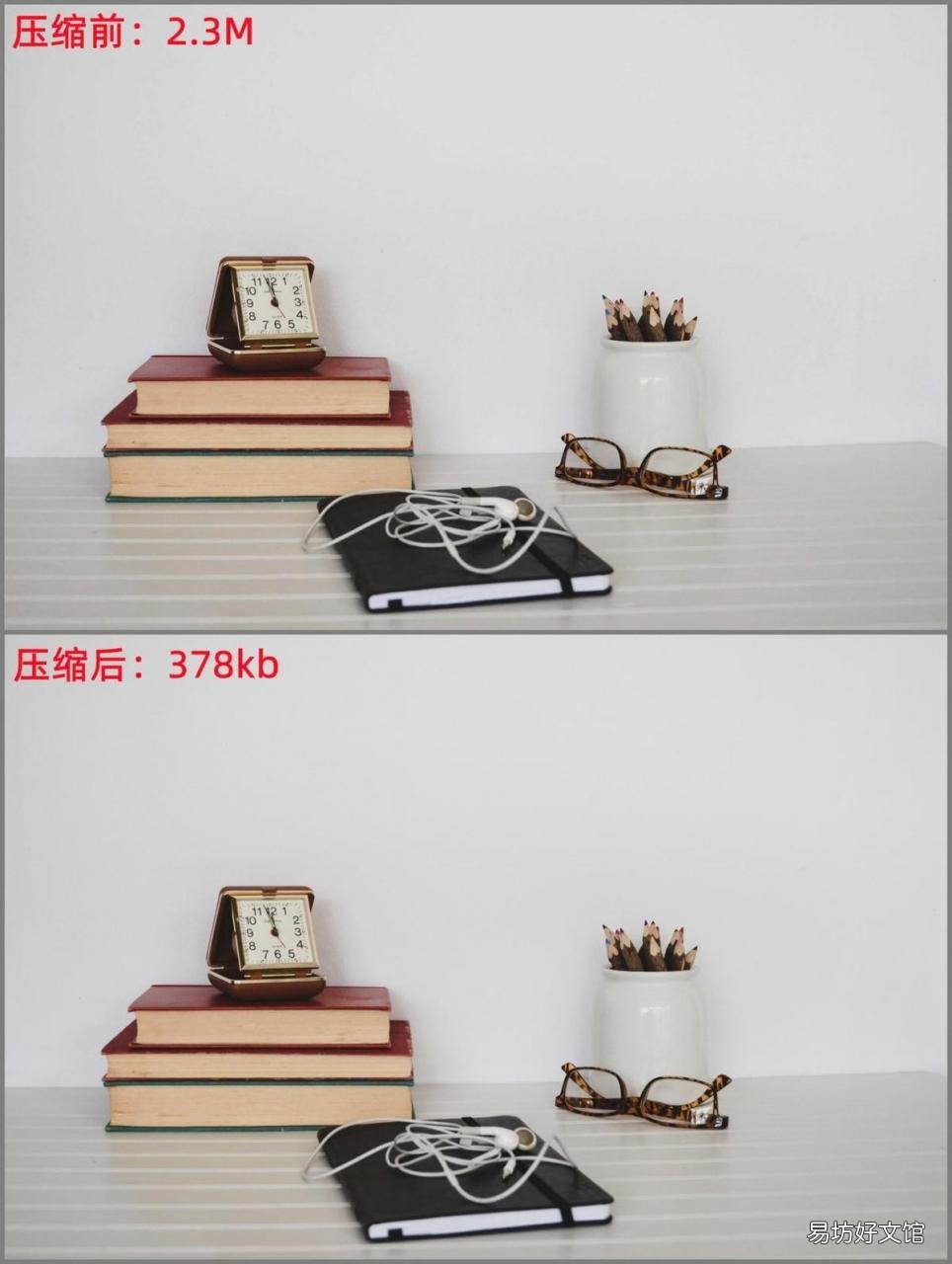 必看四种图片压缩方法 怎么把图片压缩成文件