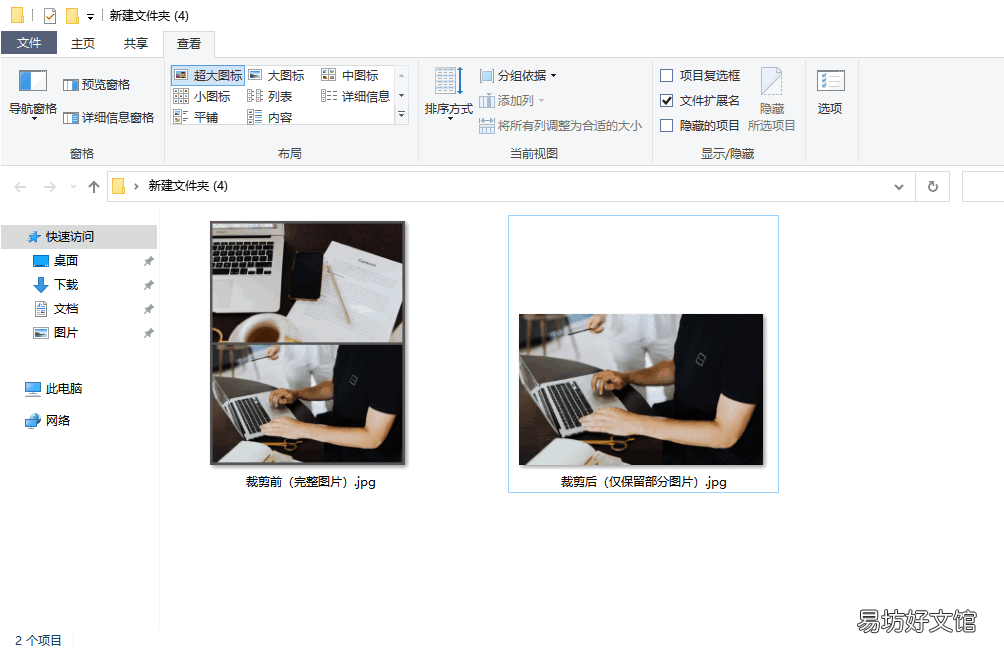 必看四种图片压缩方法 怎么把图片压缩成文件