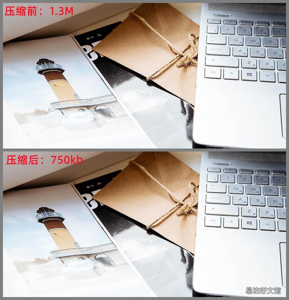 必看四种图片压缩方法 怎么把图片压缩成文件
