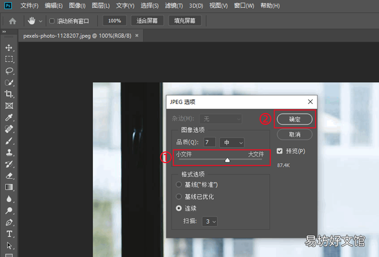 必看四种图片压缩方法 怎么把图片压缩成文件