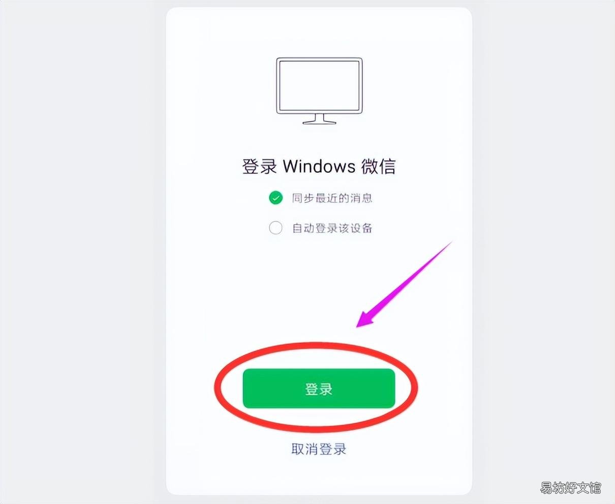 教你秒删的9个步骤 电脑微信怎么删除聊天记录