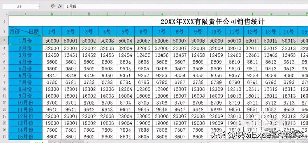 1分钟教你锁定表头技巧 怎样锁定excel表格中的表头