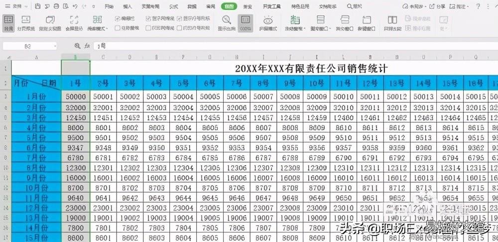 1分钟教你锁定表头技巧 怎样锁定excel表格中的表头