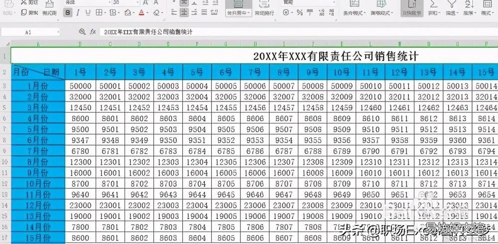 1分钟教你锁定表头技巧 怎样锁定excel表格中的表头